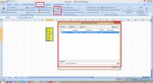 Как да настроите падащ списък в Excel (Excel add make create)