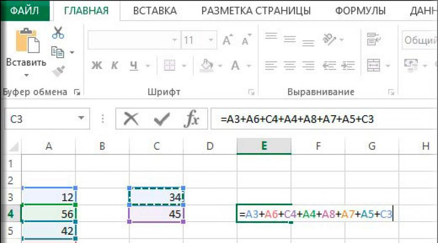 How to calculate the sum of cells in excel in several cool ways?