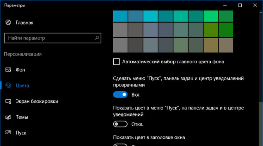 How to enable dark theme in Windows 10