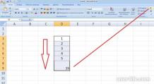 How to calculate the amount in a table in Excel (Excel): general formulas automatically