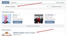 VKontakte-da ko'plab do'stlarni qanday qo'shish mumkin